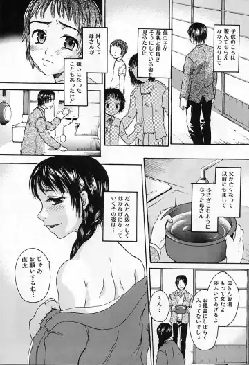 [Kaneda Haruko] Injo no Seikatsu - Life of Lust Fhentai - Page 46