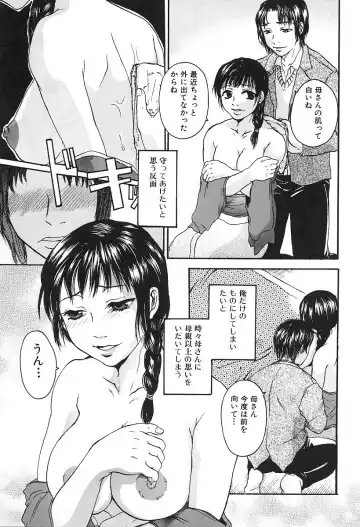 [Kaneda Haruko] Injo no Seikatsu - Life of Lust Fhentai - Page 47