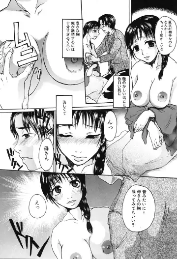 [Kaneda Haruko] Injo no Seikatsu - Life of Lust Fhentai - Page 48