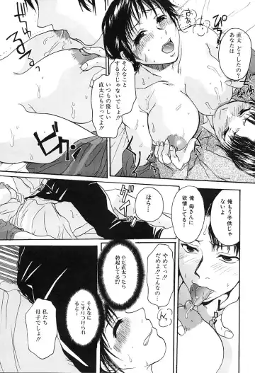 [Kaneda Haruko] Injo no Seikatsu - Life of Lust Fhentai - Page 50