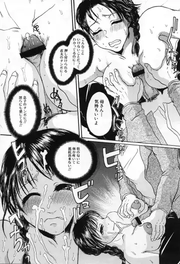 [Kaneda Haruko] Injo no Seikatsu - Life of Lust Fhentai - Page 52