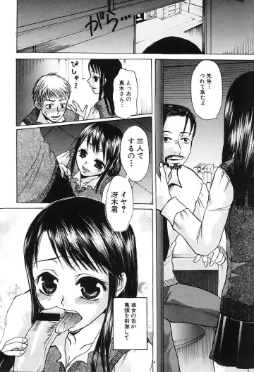 [Kaneda Haruko] Injo no Seikatsu - Life of Lust Fhentai - Page 64