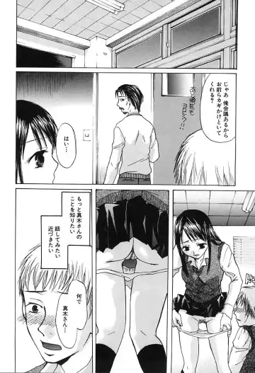 [Kaneda Haruko] Injo no Seikatsu - Life of Lust Fhentai - Page 72