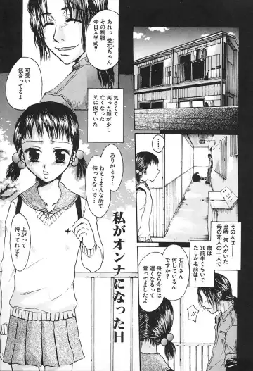 [Kaneda Haruko] Injo no Seikatsu - Life of Lust Fhentai - Page 75