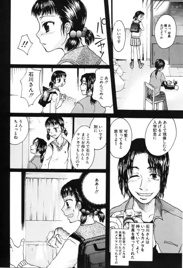 [Kaneda Haruko] Injo no Seikatsu - Life of Lust Fhentai - Page 76