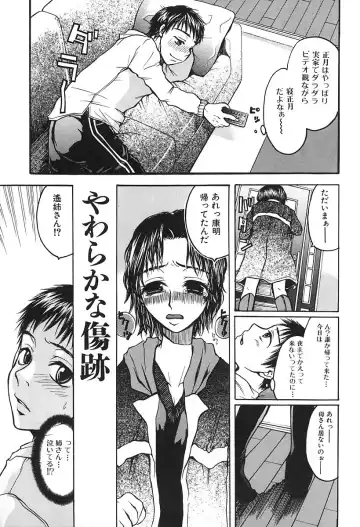 [Kaneda Haruko] Injo no Seikatsu - Life of Lust Fhentai - Page 91