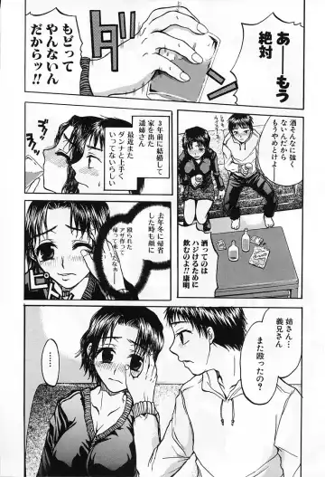 [Kaneda Haruko] Injo no Seikatsu - Life of Lust Fhentai - Page 92