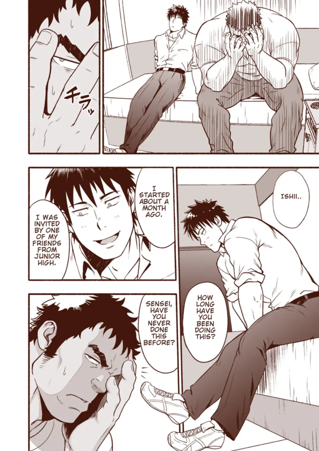 [Mizuki Gai] Araba Koso Fhentai - Page 12