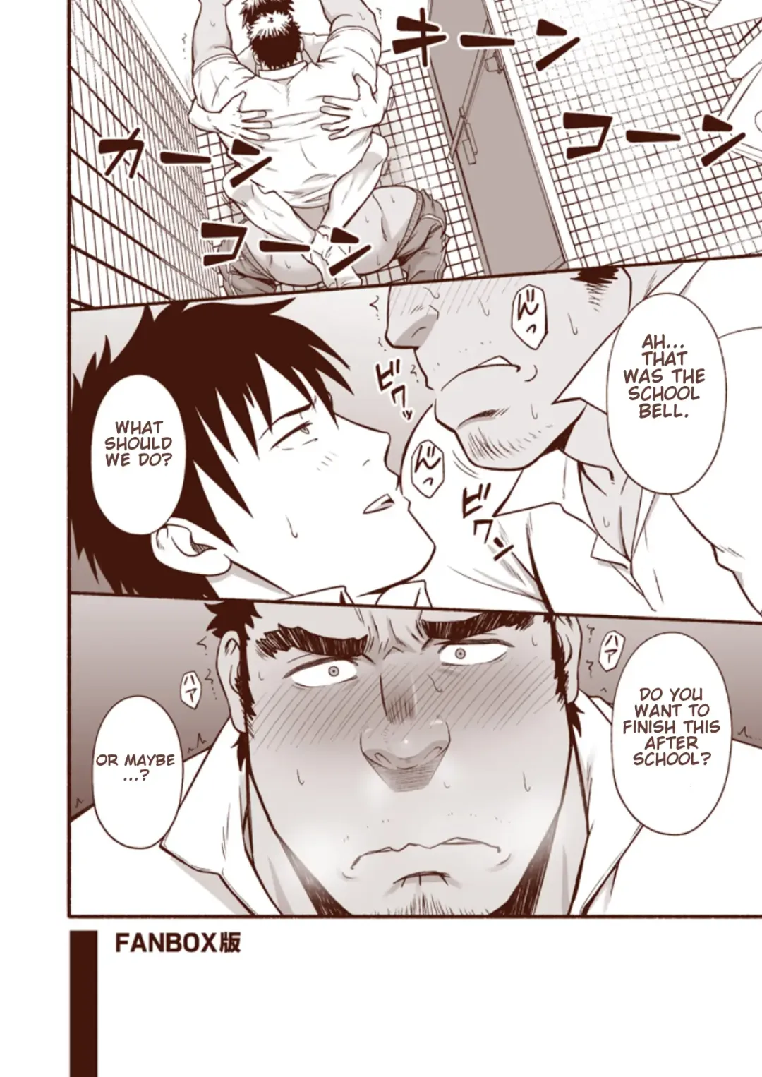 [Mizuki Gai] Araba Koso Fhentai - Page 34