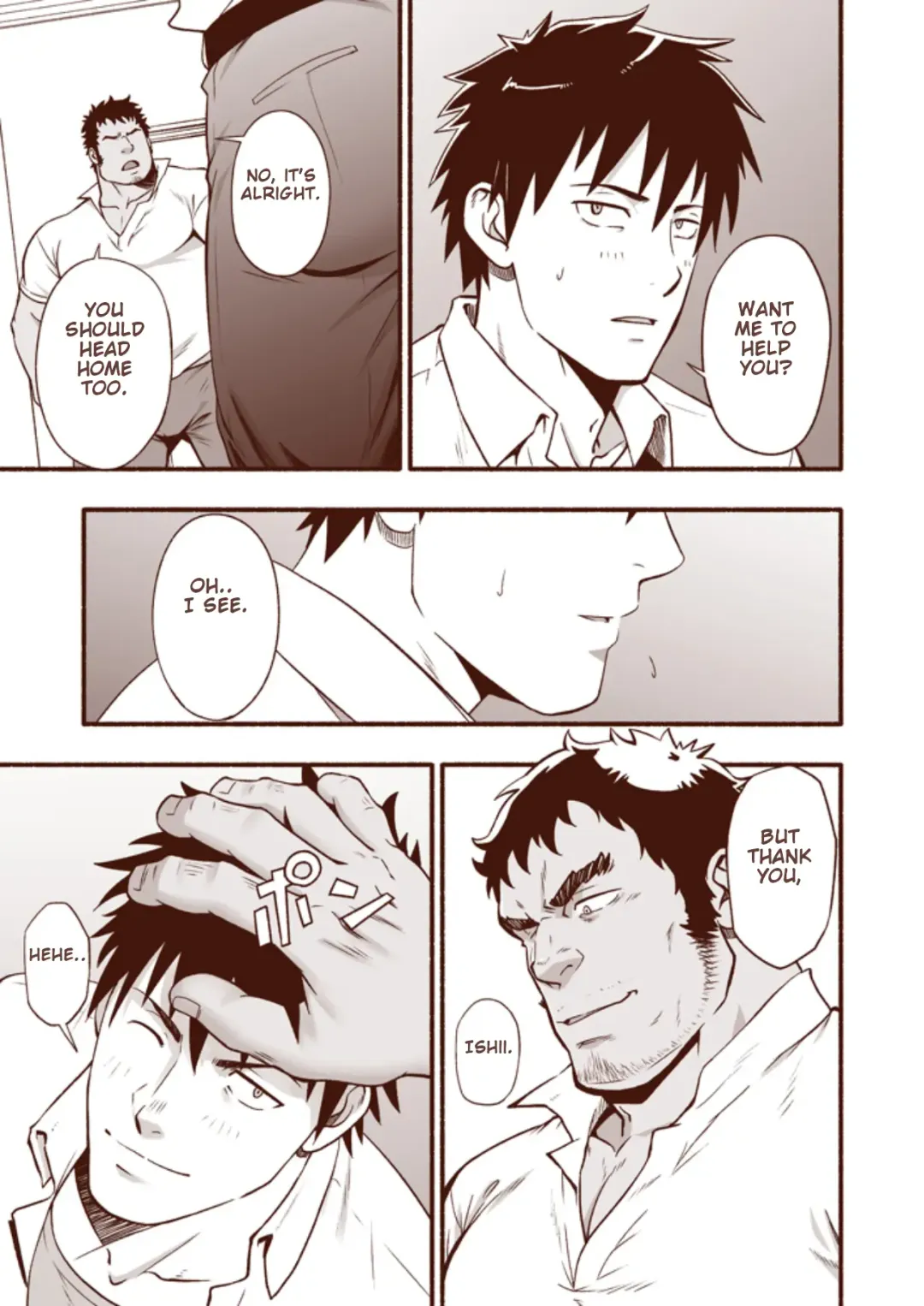 [Mizuki Gai] Araba Koso Fhentai - Page 7