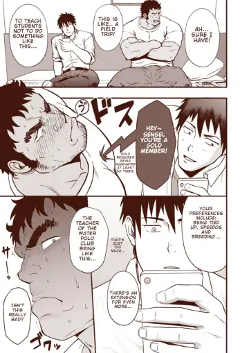 [Mizuki Gai] Araba Koso Fhentai - Page 13