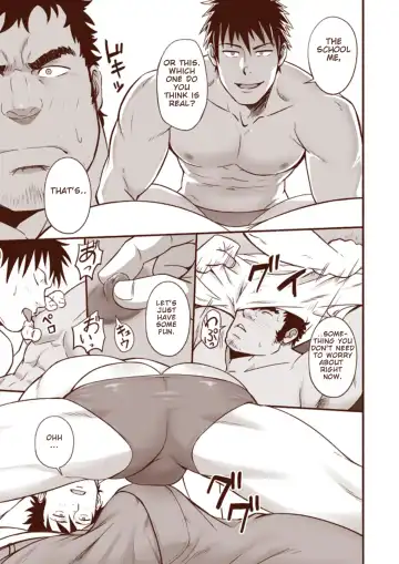 [Mizuki Gai] Araba Koso Fhentai - Page 17