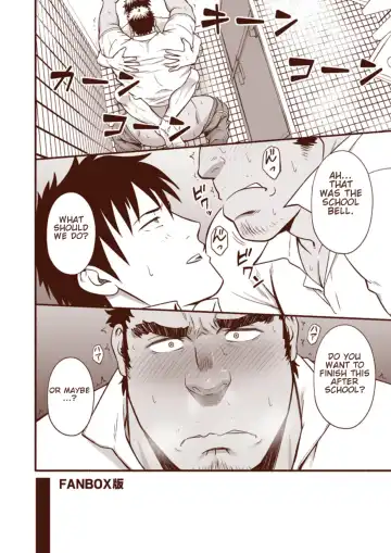 [Mizuki Gai] Araba Koso Fhentai - Page 34