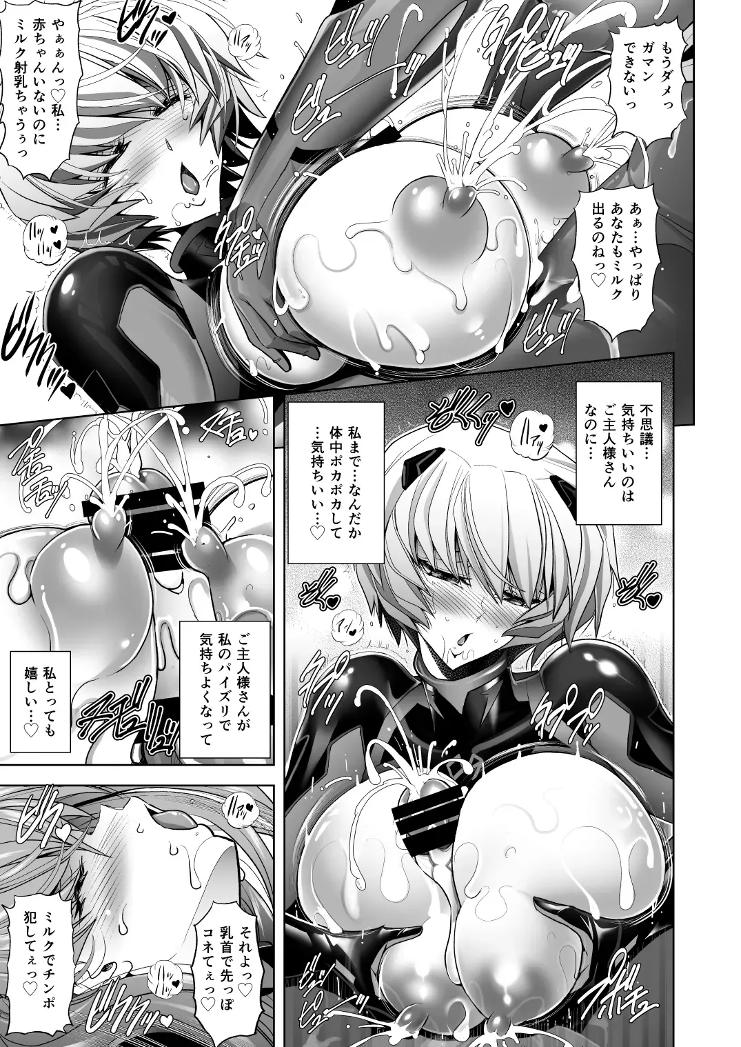 [Kawaraya A-ta] Q-Pet Fhentai - Page 12