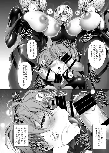 [Kawaraya A-ta] Q-Pet Fhentai - Page 33