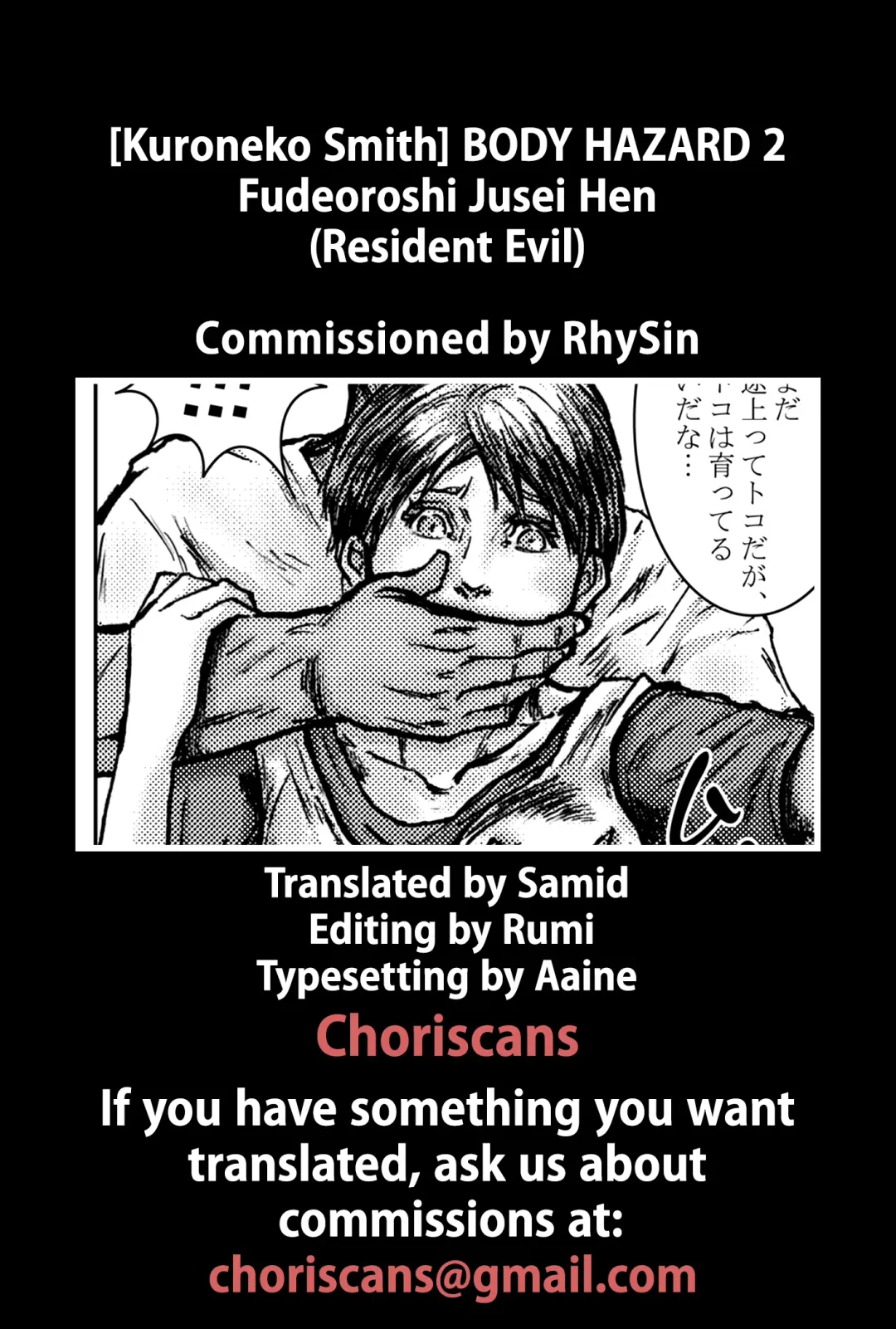 BODY HAZARD 2 Fudeoroshi Jusei Hen Fhentai - Page 39