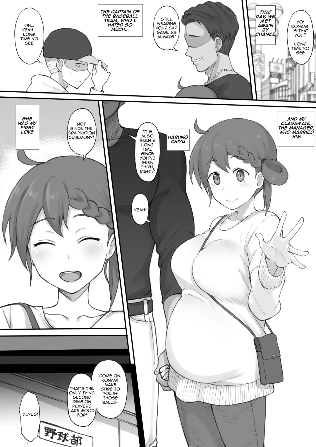 [Terasu Mc] Ero Manga | エロ漫画 Fhentai - Page 1