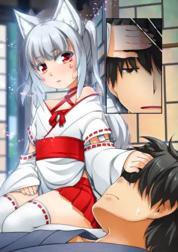 [Aogiri Penta] Mesu ♂ Kami Fhentai - Page 23