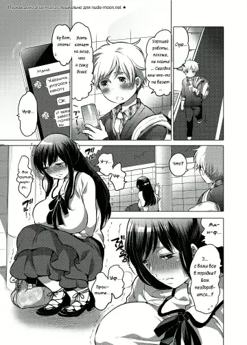 [Inochi Wazuka] Ojou-sama no Osewagakari / Личный г****ед для молодой госпожи Fhentai - Page 2