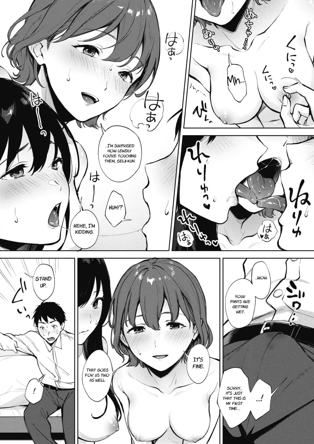 [Miyabe Kiwi] Share Loveru | Share Loveru Part 1-2 Fhentai - Page 10