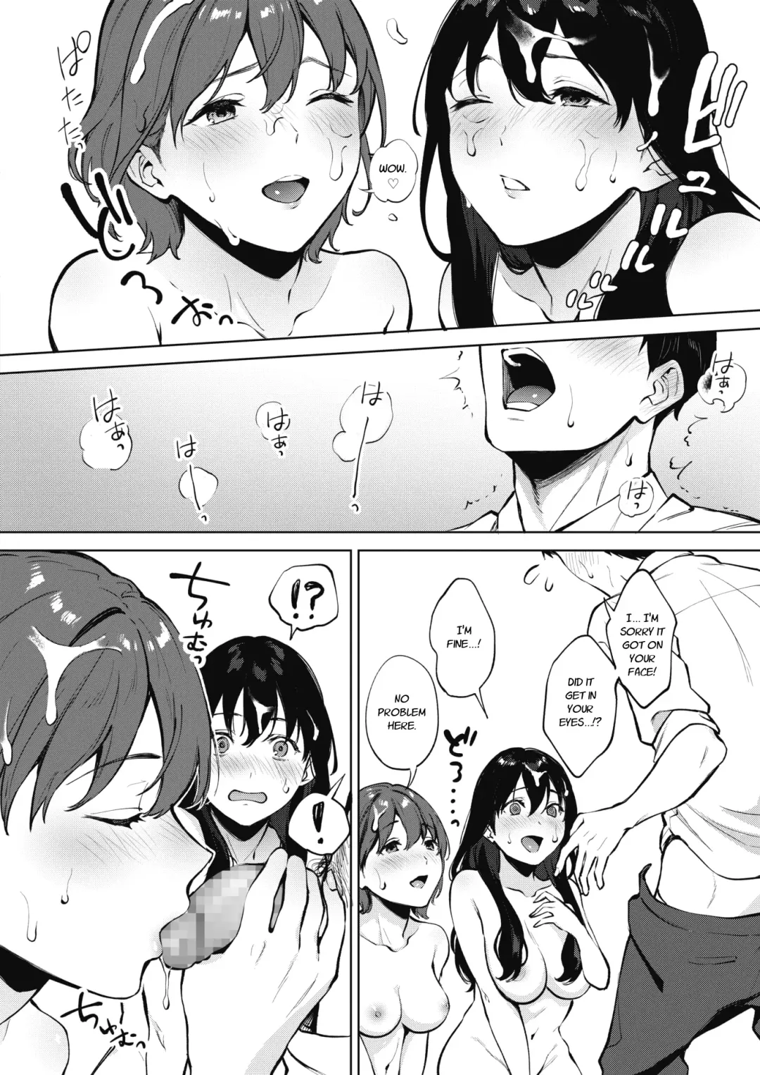 [Miyabe Kiwi] Share Loveru | Share Loveru Part 1-2 Fhentai - Page 14