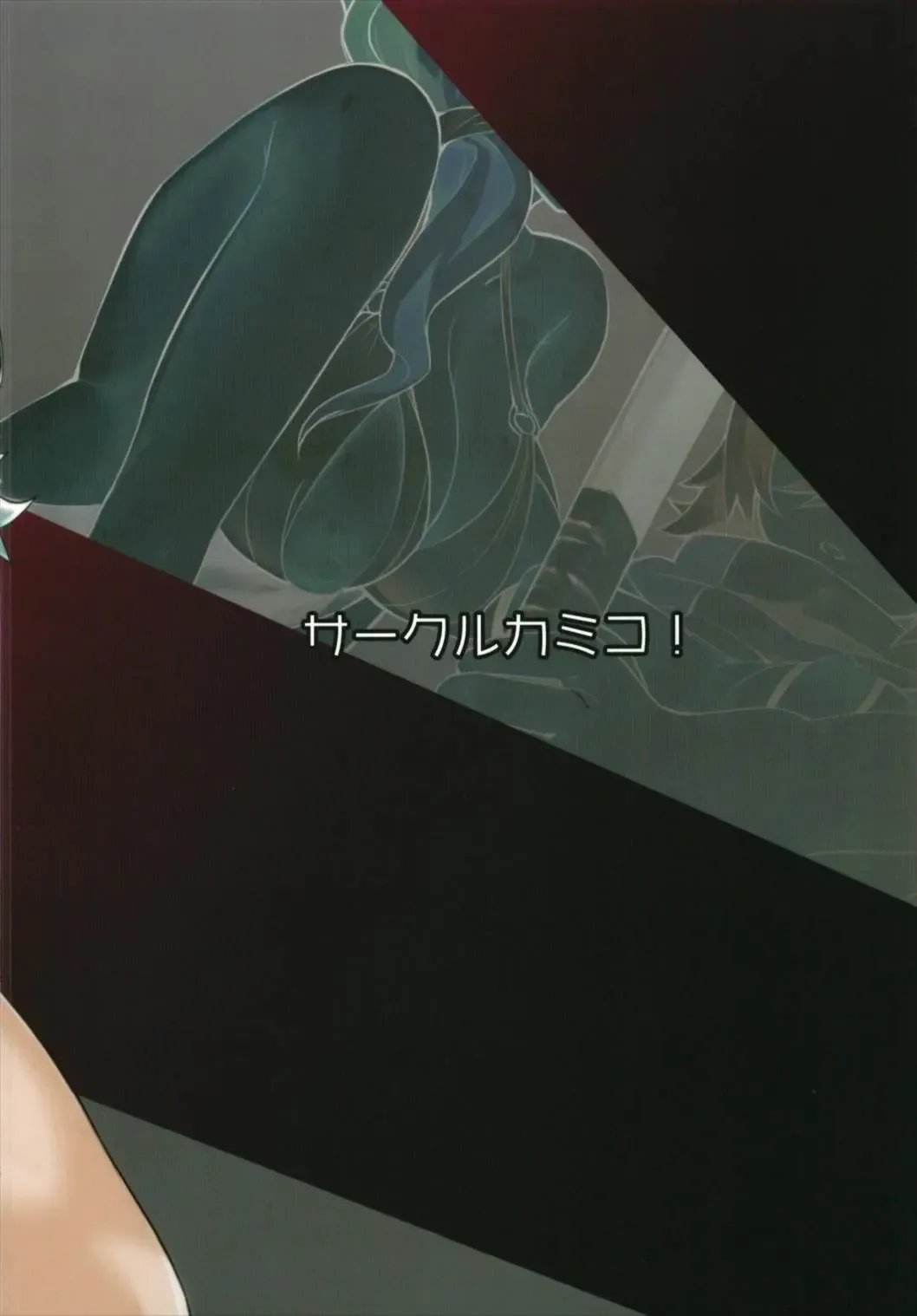 [Mocco] Hood, Maya no Koukando ga Agari Sugita. | Hood and Maya's affection has risen too much. Fhentai - Page 20