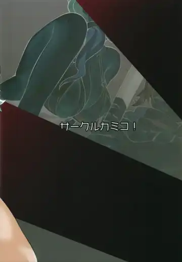 [Mocco] Hood, Maya no Koukando ga Agari Sugita. | Hood and Maya's affection has risen too much. Fhentai - Page 20