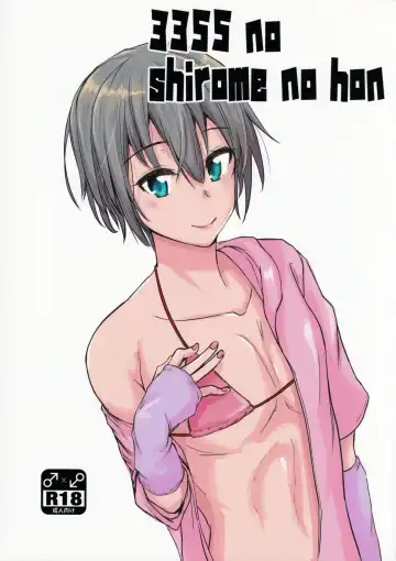 Read [Yuuki Chizuco] 3355 no shirome no hon - Fhentai