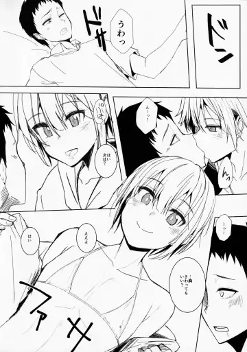 [Yuuki Chizuco] 3355 no shirome no hon Fhentai - Page 5