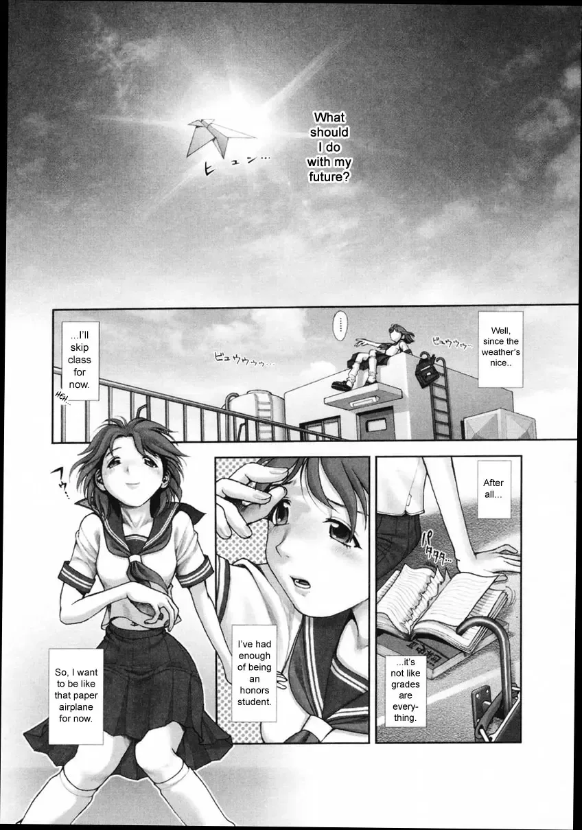 [Okano Hajime] Escape Fhentai - Page 1