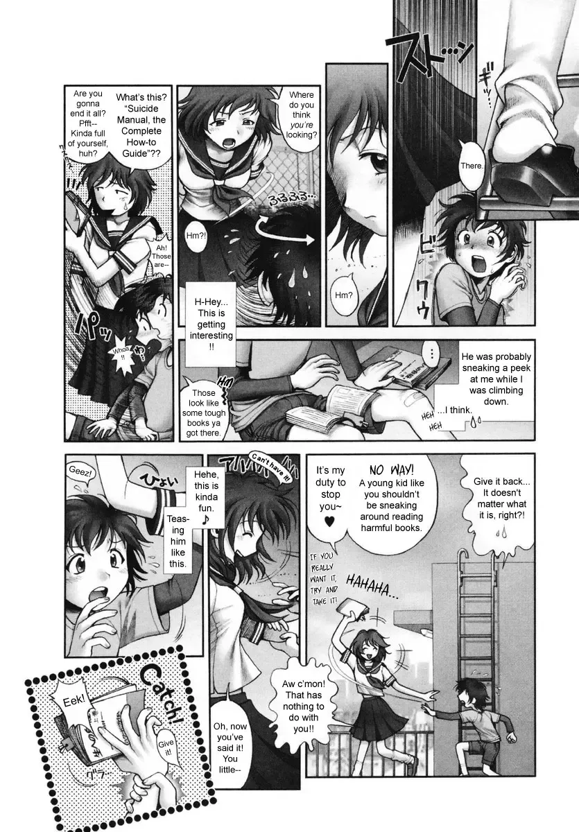 [Okano Hajime] Escape Fhentai - Page 5