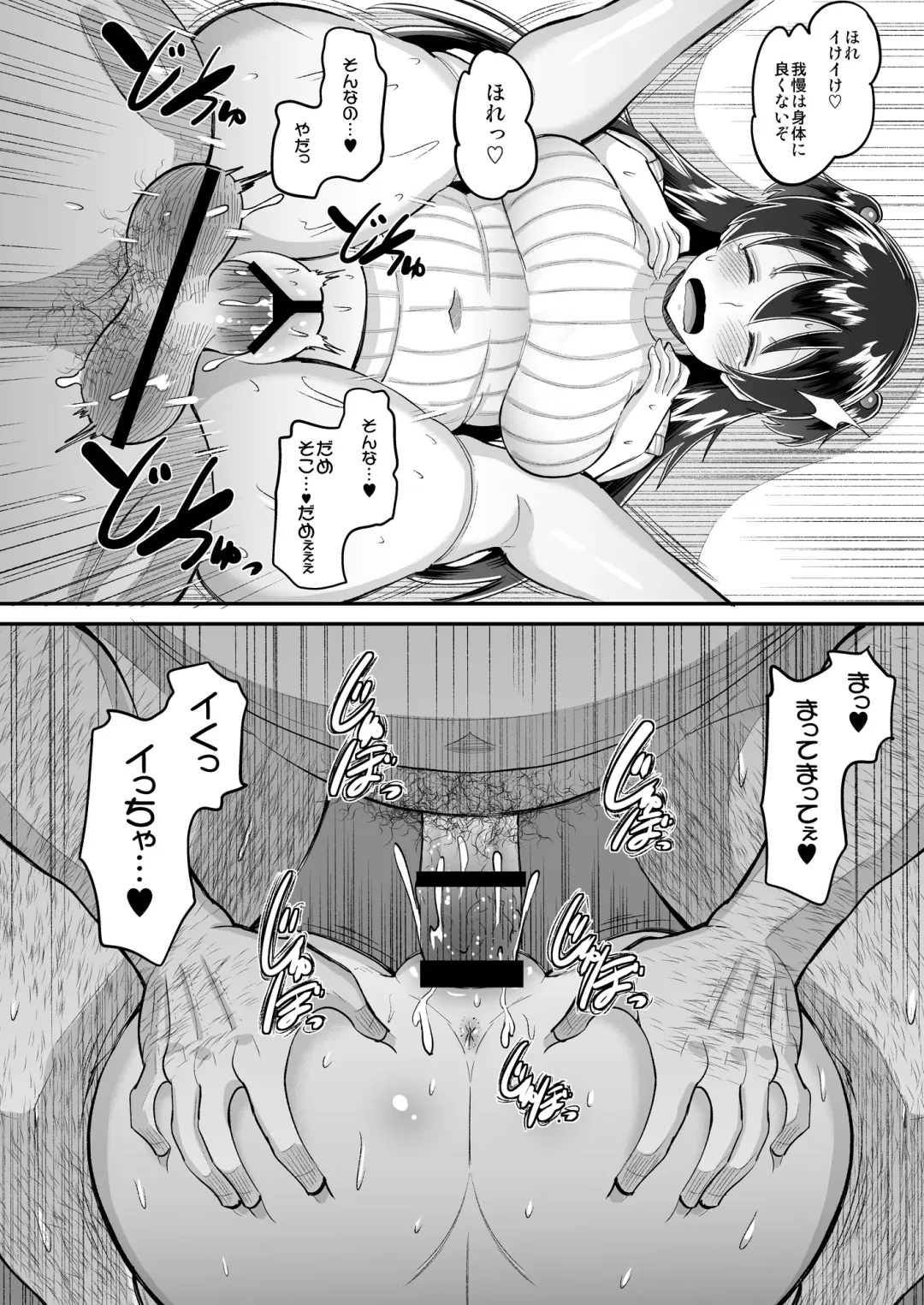 [Norakuro Nero] Biyaku Tsuma wa Gifu Senyou OnaPet 3 Fhentai - Page 16