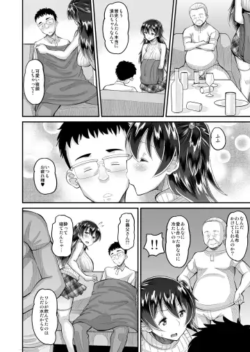 [Norakuro Nero] Biyaku Tsuma wa Gifu Senyou OnaPet 3 Fhentai - Page 10
