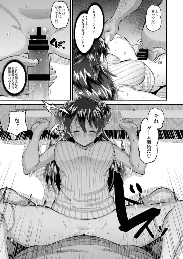 [Norakuro Nero] Biyaku Tsuma wa Gifu Senyou OnaPet 3 Fhentai - Page 13