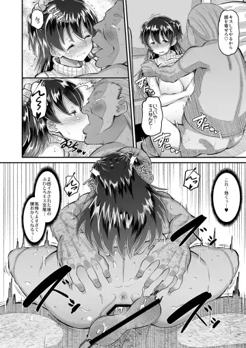 [Norakuro Nero] Biyaku Tsuma wa Gifu Senyou OnaPet 3 Fhentai - Page 22