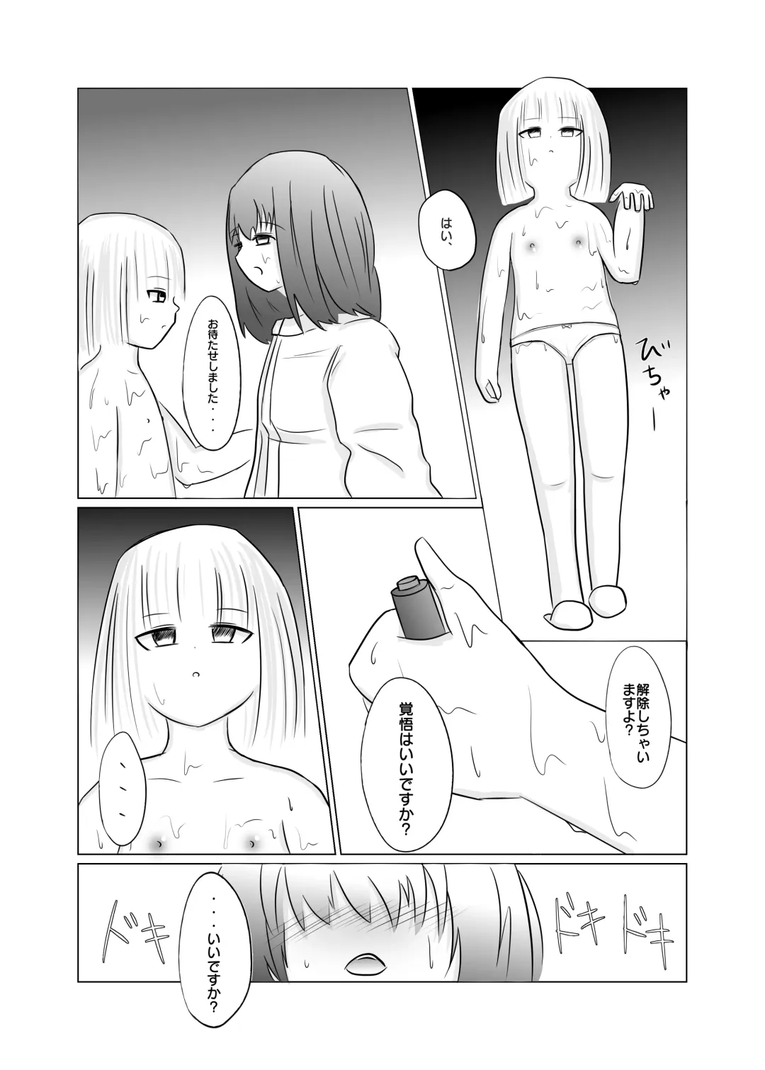 Taimusu Toppu! Kusuguri Kenkyuujo Fhentai - Page 19