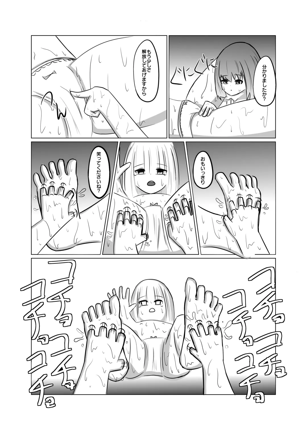 Taimusu Toppu! Kusuguri Kenkyuujo Fhentai - Page 28