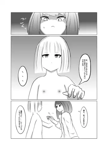 Taimusu Toppu! Kusuguri Kenkyuujo Fhentai - Page 11