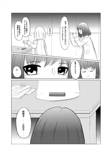 Taimusu Toppu! Kusuguri Kenkyuujo Fhentai - Page 6
