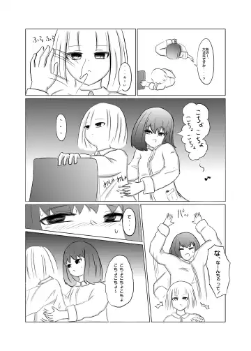 Taimusu Toppu! Kusuguri Kenkyuujo Fhentai - Page 9