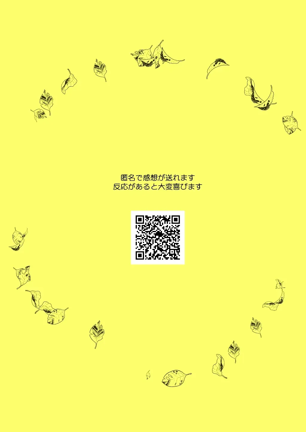 [Hatoya Mameshichi] Nikushokukei Okaa-san wa Kirai desu ka? | Do You Dislike Your Carnivorous Mother? Fhentai - Page 25