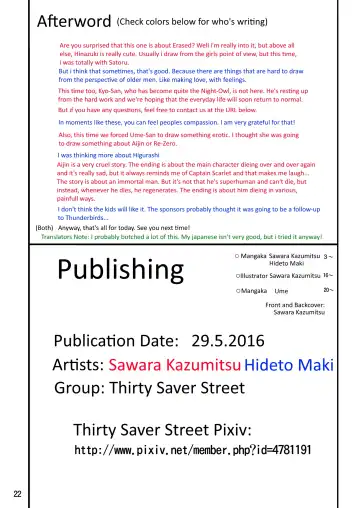 [Maki Hideto - Sahara Ikkou] Baka na no... | Are you Stupid? Fhentai - Page 22