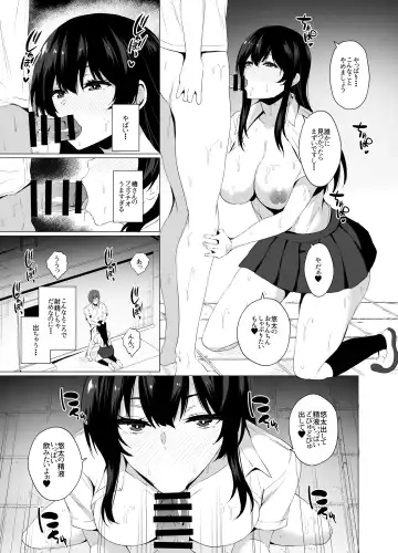 [Asami Yurumu] Inran Tenkousei no Yuuwaku Fhentai - Page 5
