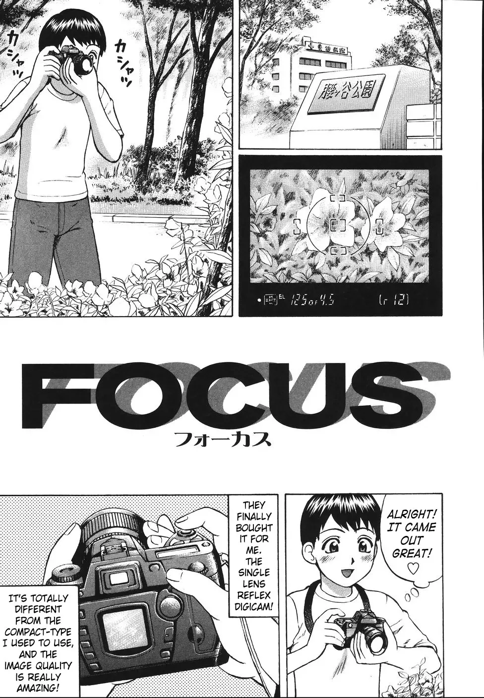 [Nitta Jun - Wataya] Kenritsu Seishidou Center | Prefectural Centre For Sexual Guidance Fhentai - Page 102