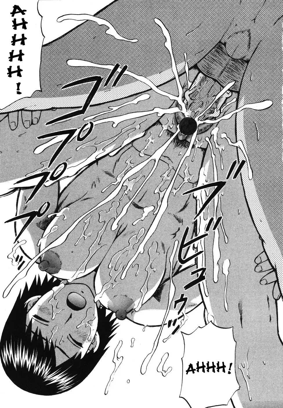 [Nitta Jun - Wataya] Kenritsu Seishidou Center | Prefectural Centre For Sexual Guidance Fhentai - Page 132