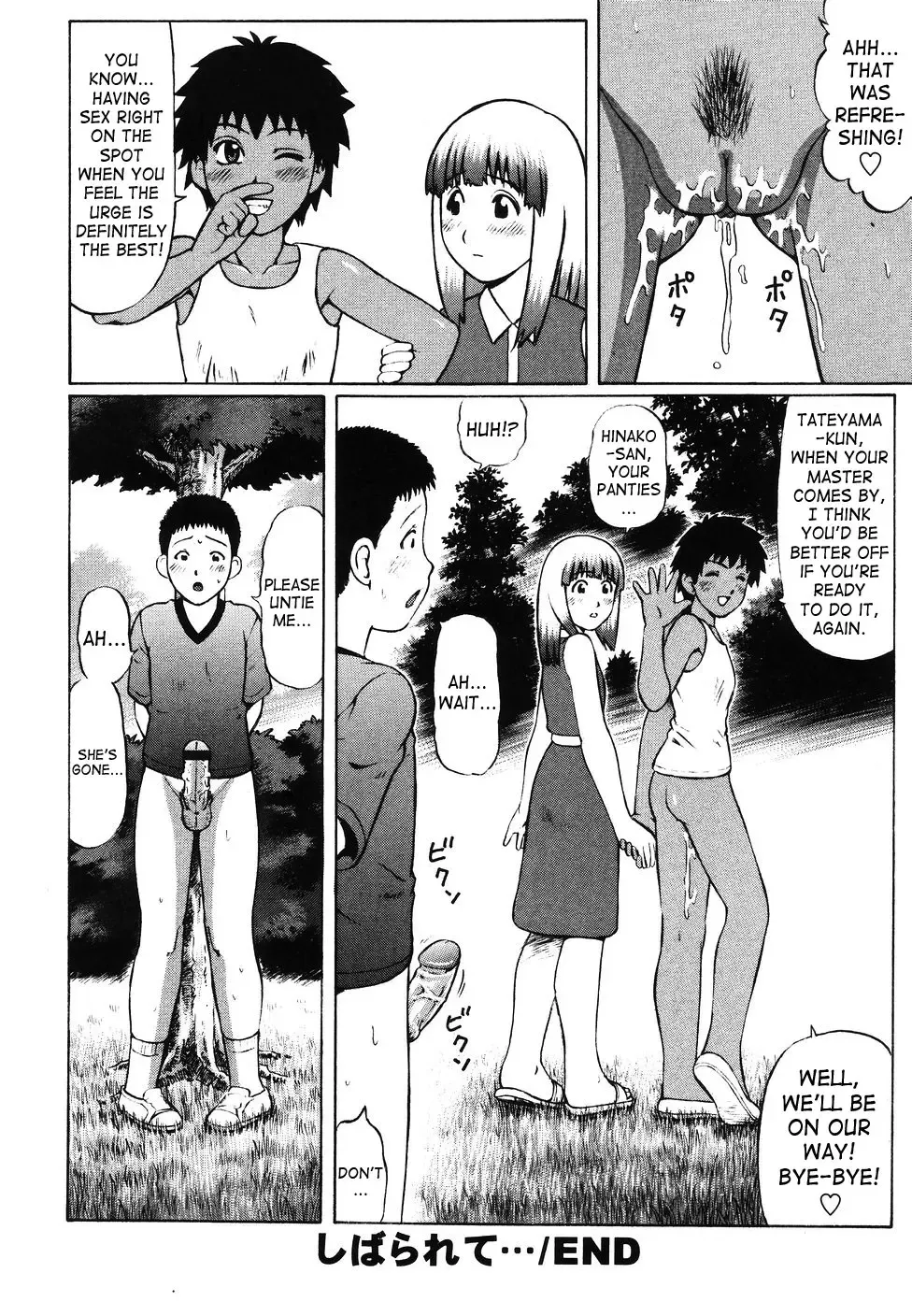 [Nitta Jun - Wataya] Kenritsu Seishidou Center | Prefectural Centre For Sexual Guidance Fhentai - Page 151