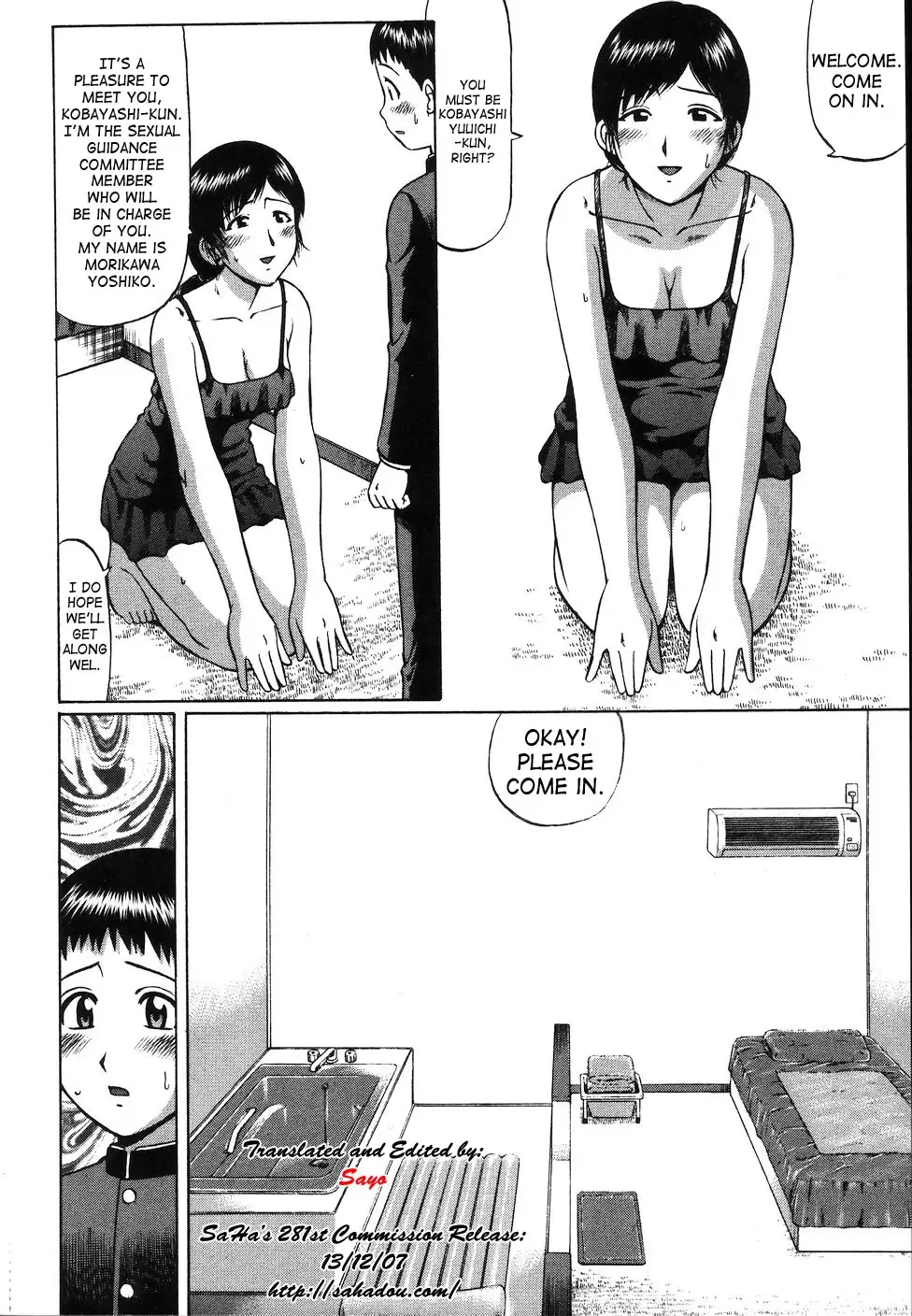 [Nitta Jun - Wataya] Kenritsu Seishidou Center | Prefectural Centre For Sexual Guidance Fhentai - Page 3