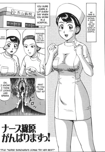 [Nitta Jun - Wataya] Kenritsu Seishidou Center | Prefectural Centre For Sexual Guidance Fhentai - Page 152