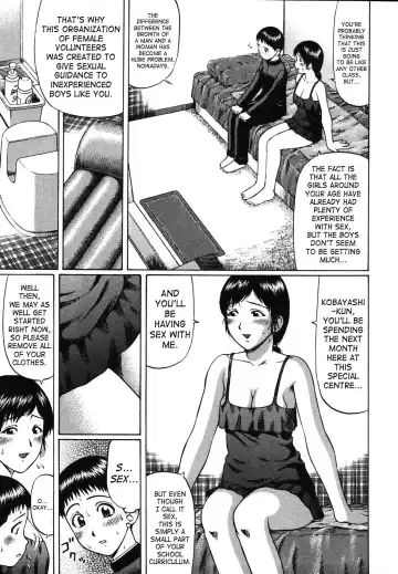 [Nitta Jun - Wataya] Kenritsu Seishidou Center | Prefectural Centre For Sexual Guidance Fhentai - Page 4