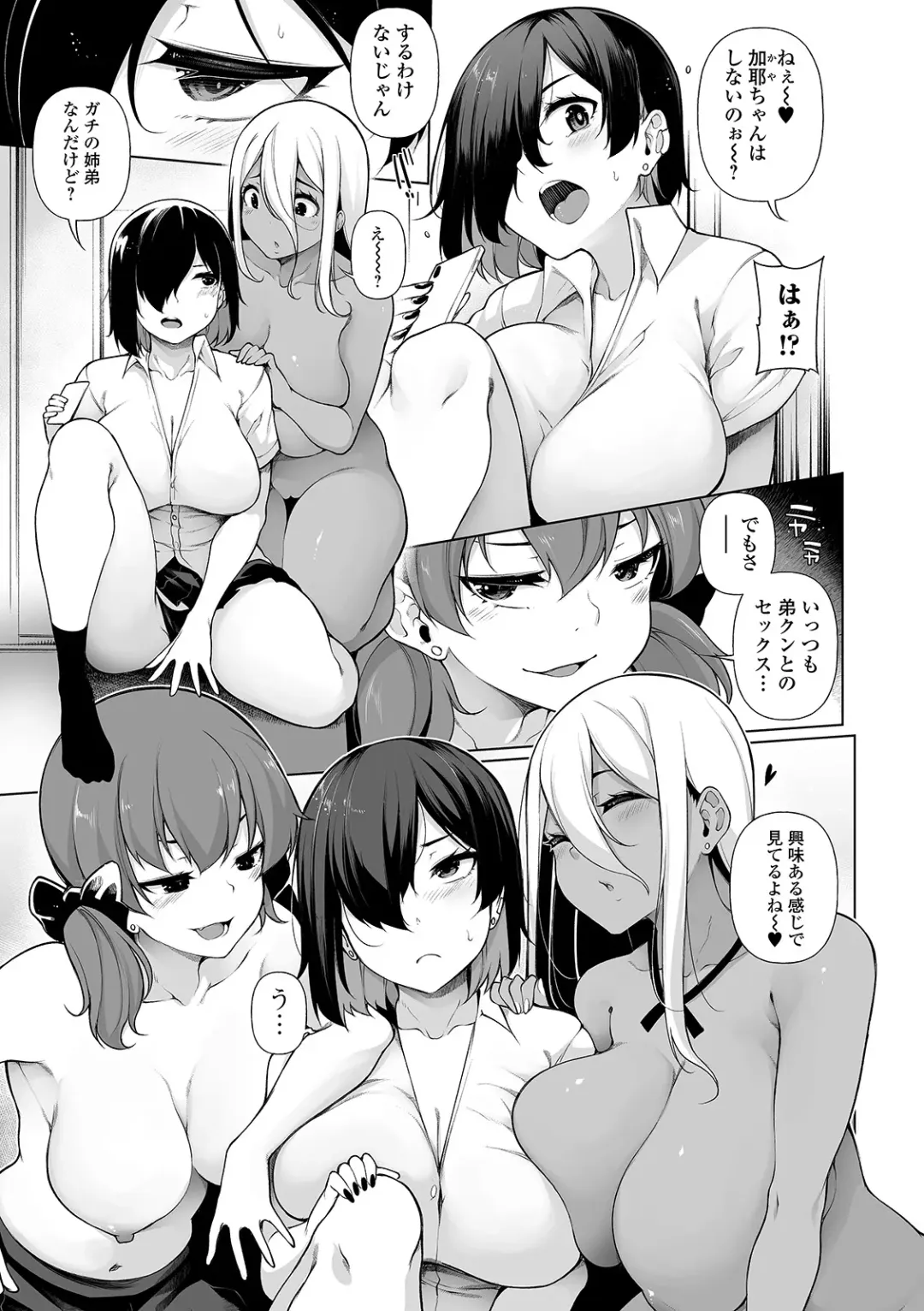 COMIC Shigekiteki SQUIRT!! Vol. 22 Fhentai - Page 175